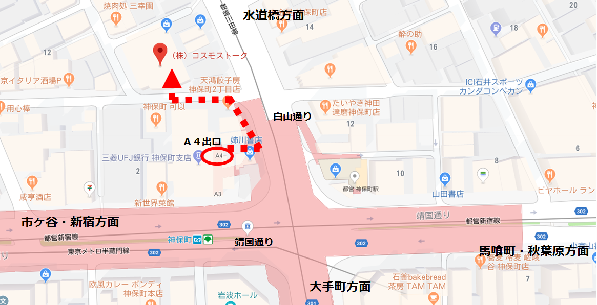 アクセス1